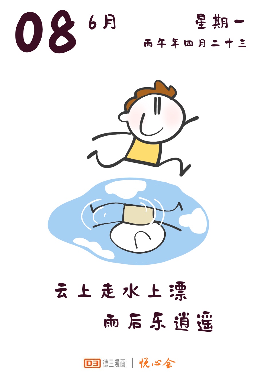 motto-6.jpg