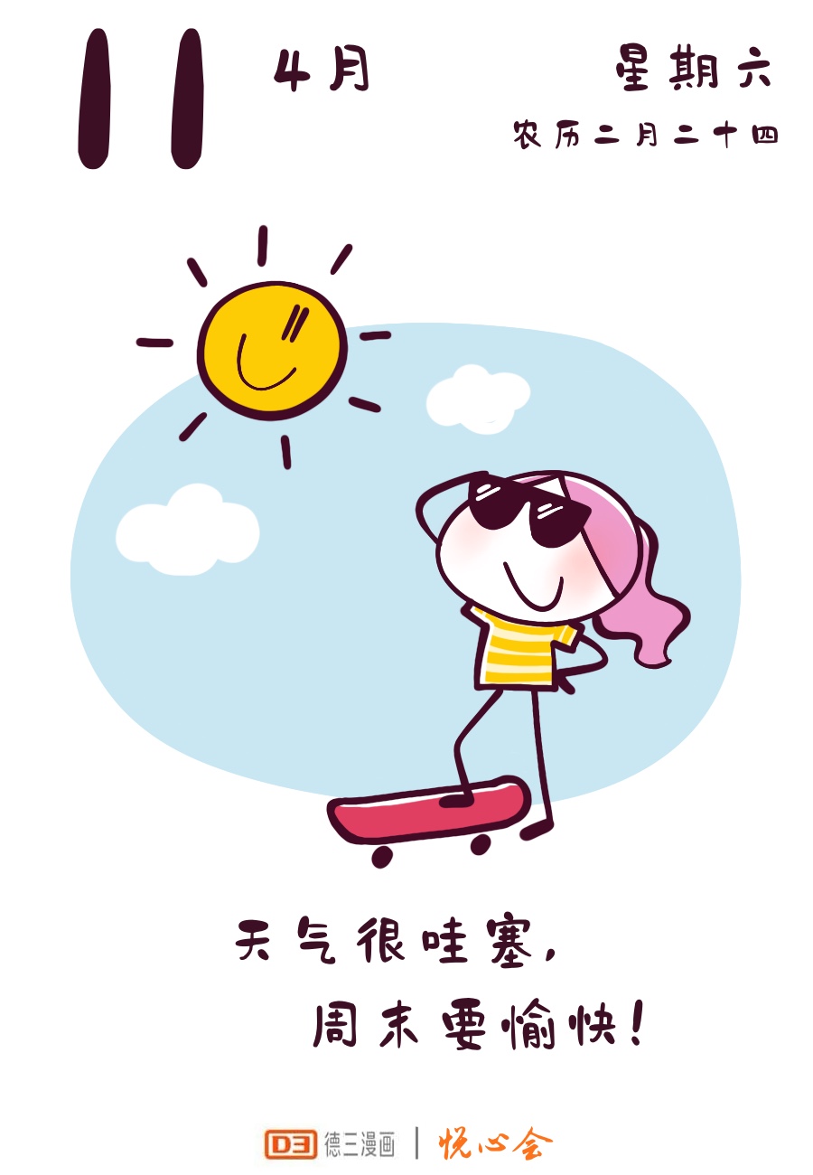 motto-7.jpg