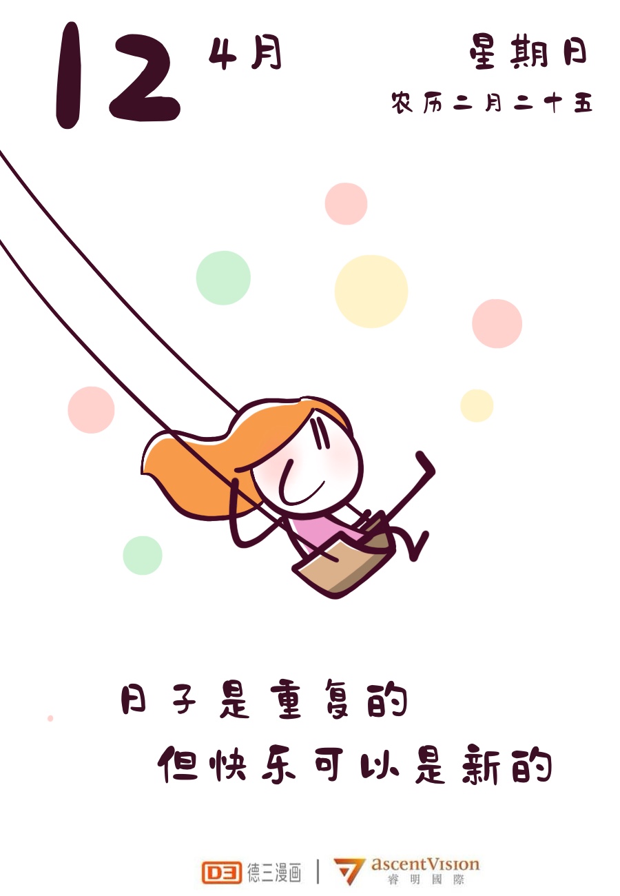 motto-9.jpg